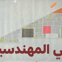 حي المهندسين • ١٠٠م • طابو صرف