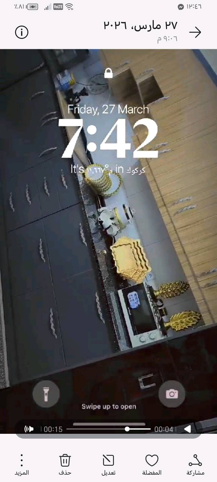 كاونتر خشب تفصال مستعمل أقل من شهر ٦ مترات سعر ٧٥٠ بيع مستعجل شراي تعال خاص ادزلك فيديو واضحه 