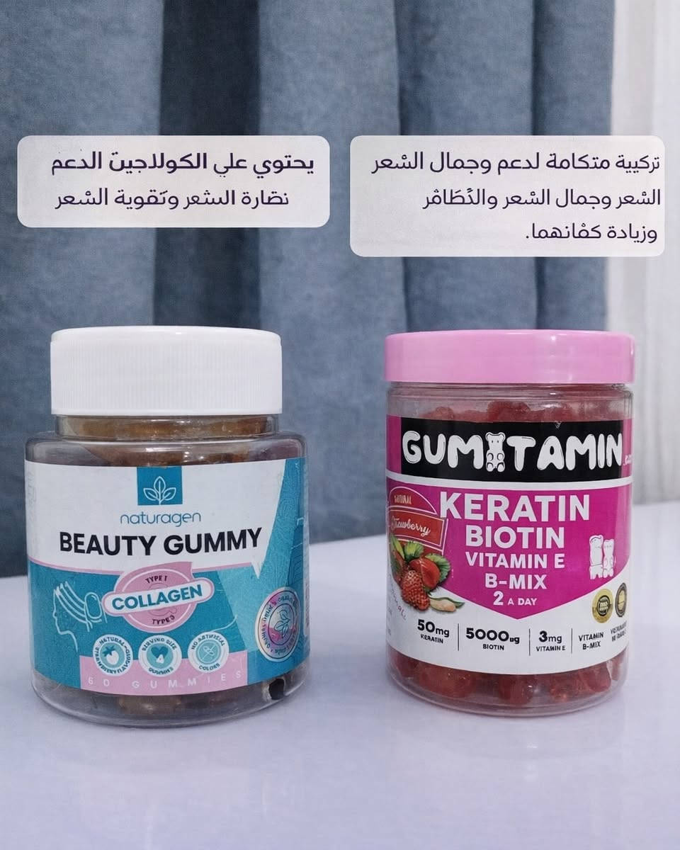 اللهم صل على محمد وال محمد الطيبين الطاهرين
تخفيض 💃 💃 💃 تخفيض 💃 💃 💃 💃
المكملات كلها تخفيض والشرح موجود بلبيج
زنك وحديد وفوك أسيد وبايوتين وفيتامين دي وكالسيوم سيلينيوم  ومغنيسيوم وملتي فيتامين أطفال كله على  ١٥ بدل ٢٠
بايوتين جيلاتين وكرياتين ٢٥ بدل ٣٠
اوميكا ٩٠ حبه ٣٠ بدل ٣٥
سبرولينا ١٢٠ حبه ٣٠ بدل ٣٥
كولاجين الجمال ٢٠ بدل ٢٥
انطلقو فقط يومين


**إذا كنت صاحب هذا الإعلان وتريد حذفه لأي سبب، رجاءا أرسل رسالة إلى الدعم الفني**