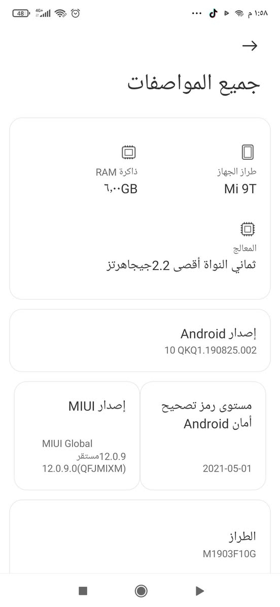 شاومي مي t9 ذاكره 64 بيع او مراوس
السعر 130 ***********
