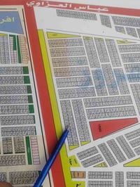 قطعه للبيع مقاطعه٢ /١٠ الالف المفروز مساحه ١٢٥متر (1552) 07710000516 و...