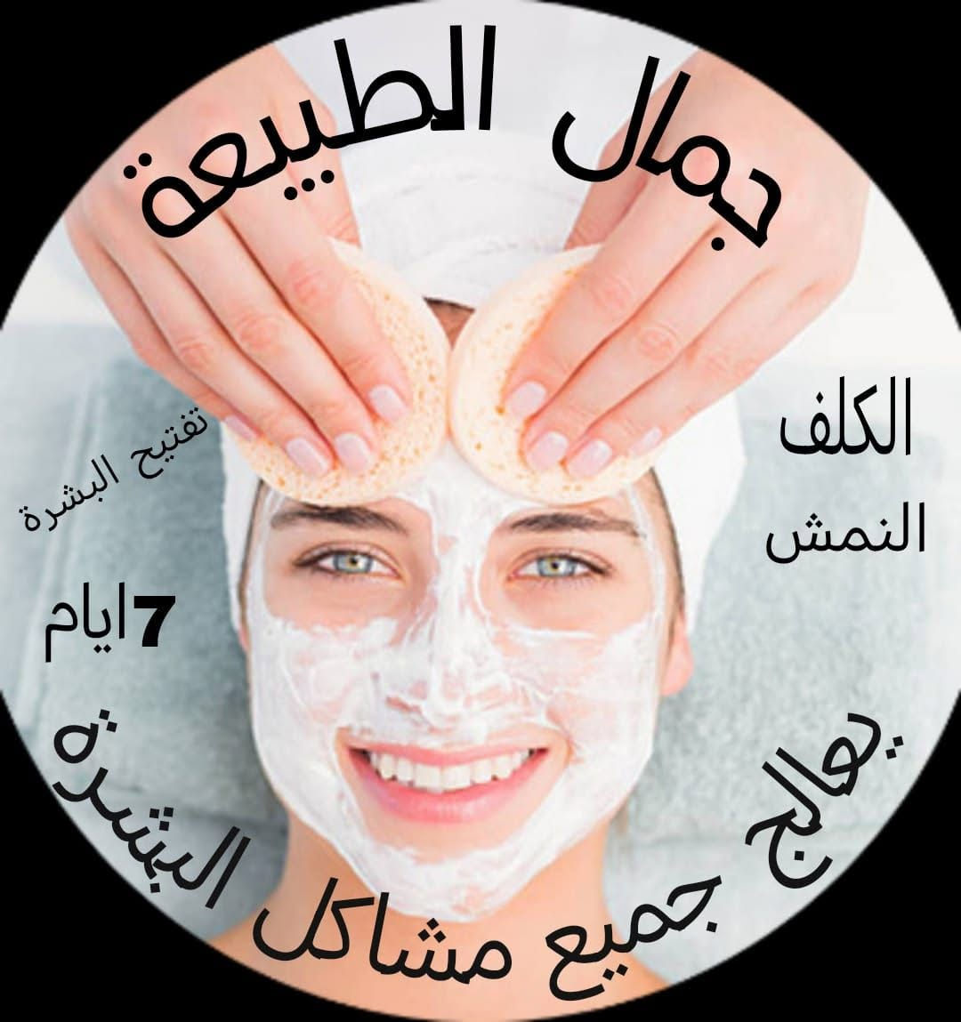 جمال الطبيعه😍😍


**إذا كنت صاحب هذا الإعلان وتريد حذفه لأي سبب، رجاءا أرسل رسالة إلى الدعم الفني**