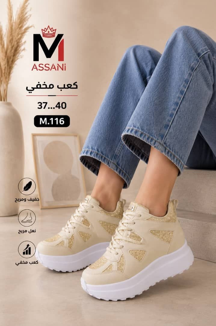 كعب مخفي نسواني🔥🔥
👈🏻رش اجنبي 
👈🏻 علو 5 
👈🏻 انتاجي
⬅️للاستفسار:0962208879📲


**إذا كنت صاحب هذا الإعلان وتريد حذفه لأي سبب، رجاءا أرسل رسالة إلى الدعم الفني**