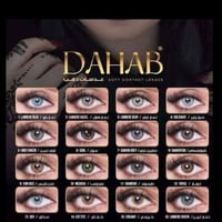 عدسات ذهب • لمار السنوية • أصلية