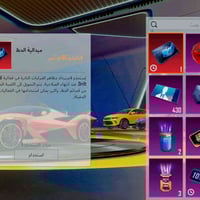 مفتاح سيارة • سعر نهائي