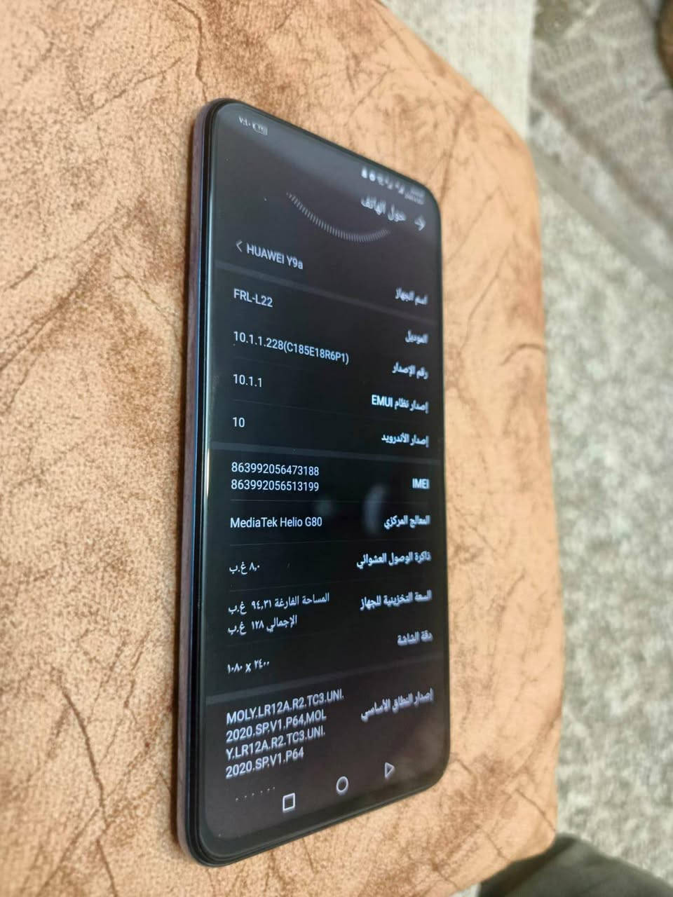 السلام عليكم هواوي y9a
جهاز نضيف بلادي ممفتوح ابد 
ذاكره ١٢٨ 
غراضه موجوده كارتونه
مكان بغداد الحريه 
السعر ١١٥ وبي مجال 
***********
