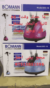 مـــجمـــع بـــيـــتـــي اجـــمـــل 🏠يوفر لكم كل ماهو جميل و جديد يليق بكِ و بمطبخكِاوتي بومان – من ماركة بومان الألمانية الرائدة في الأجهزة المنزلية!ستاند وتعلاقة تكوي على الواقف… بخار قوي وأناقة في كل تفصيلة. • 1800 واط لبخار سريع خلال 45 ثانية فقط • خزان مياه سعة 2.25 لتر يكفيك لفترات طويلة • كوب قياس + مؤشر ضوء طاقة لمتابعة دقيقة • يقضي على ‎%‎99 من البكتيريا والجراثيم – لأقمشة نظيفة وآمنةللحجز و الاستفسار ***********اختر الجودة الألمانية… اختَر بومان!#بومان_الألمانية #اوتي_بخار #كي_سهل #أجهزة_منزلية #ستاند_كي #راحة_وأناقة #بخار_قوي #بومان_ألمانيا #نظافة_بالبخار #أجهزة_ذكية
