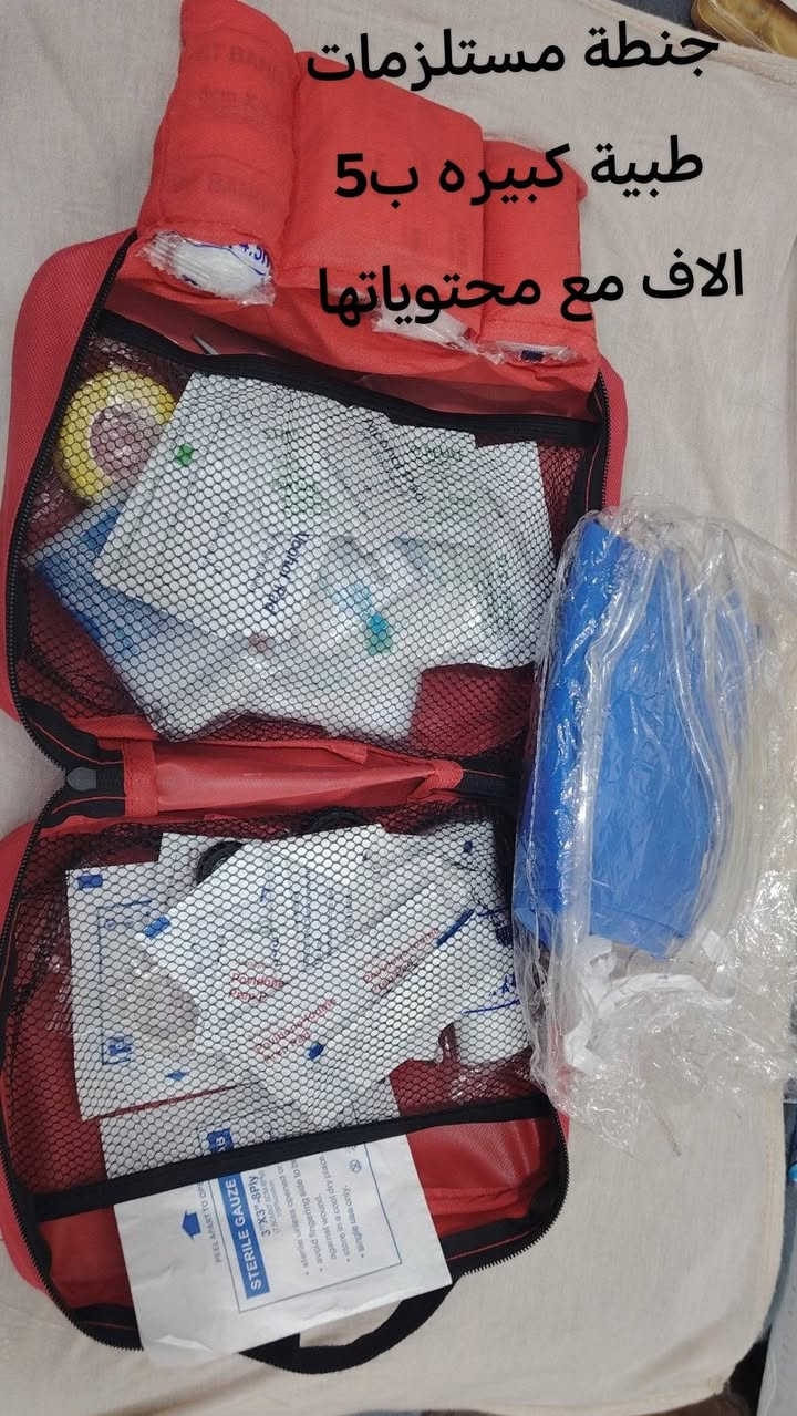 🤩كلشي متوفر داخل المنشور 🤩بضاعه كوري كلهن باركود اصلي.. توصيل لجميع المحافظات 3 الاف فقط يعبر طلبج 75 الف يكون توصيلج مجاني 😍


**إذا كنت صاحب هذا الإعلان وتريد حذفه لأي سبب، رجاءا أرسل رسالة إلى الدعم الفني**