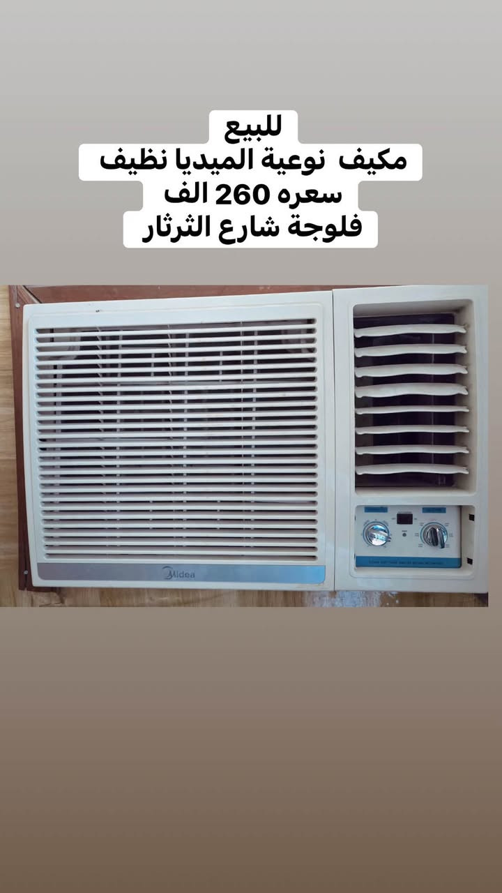 للبيع  
الاغراض مكتوب اسعارهن والعنوان داخل الصور
الحاجة الي تريدها دزلنا صورتها خاص ننطيك رقمها


**إذا كنت صاحب هذا الإعلان وتريد حذفه لأي سبب، رجاءا أرسل رسالة إلى الدعم الفني**