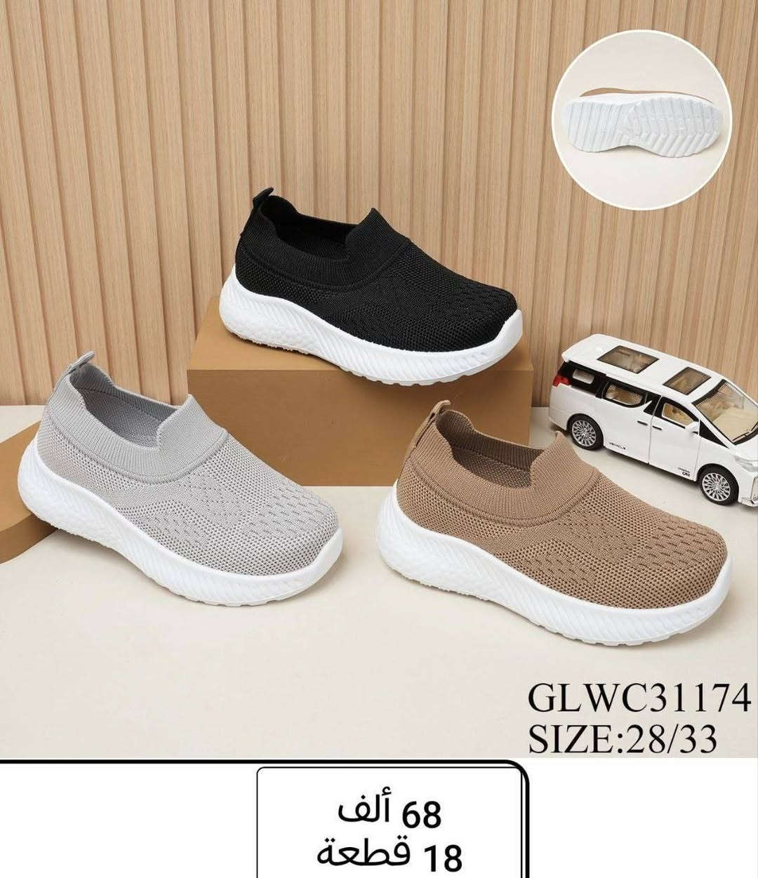 📍شوز ولادي، بناتي، اطفالي،بيبي📍

📍التفاصيل داخل الصورة📍

https://wa.me/message/V3HF2HAANHIXF1


**إذا كنت صاحب هذا الإعلان وتريد حذفه لأي سبب، رجاءا أرسل رسالة إلى الدعم الفني**