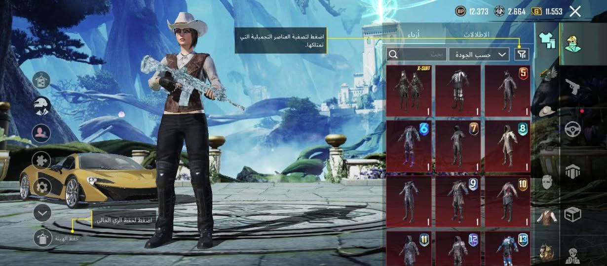 للبيع او تبديل بحساب ببجي مرتب❤.


**إذا كنت صاحب هذا الإعلان وتريد حذفه لأي سبب، رجاءا أرسل رسالة إلى الدعم الفني**