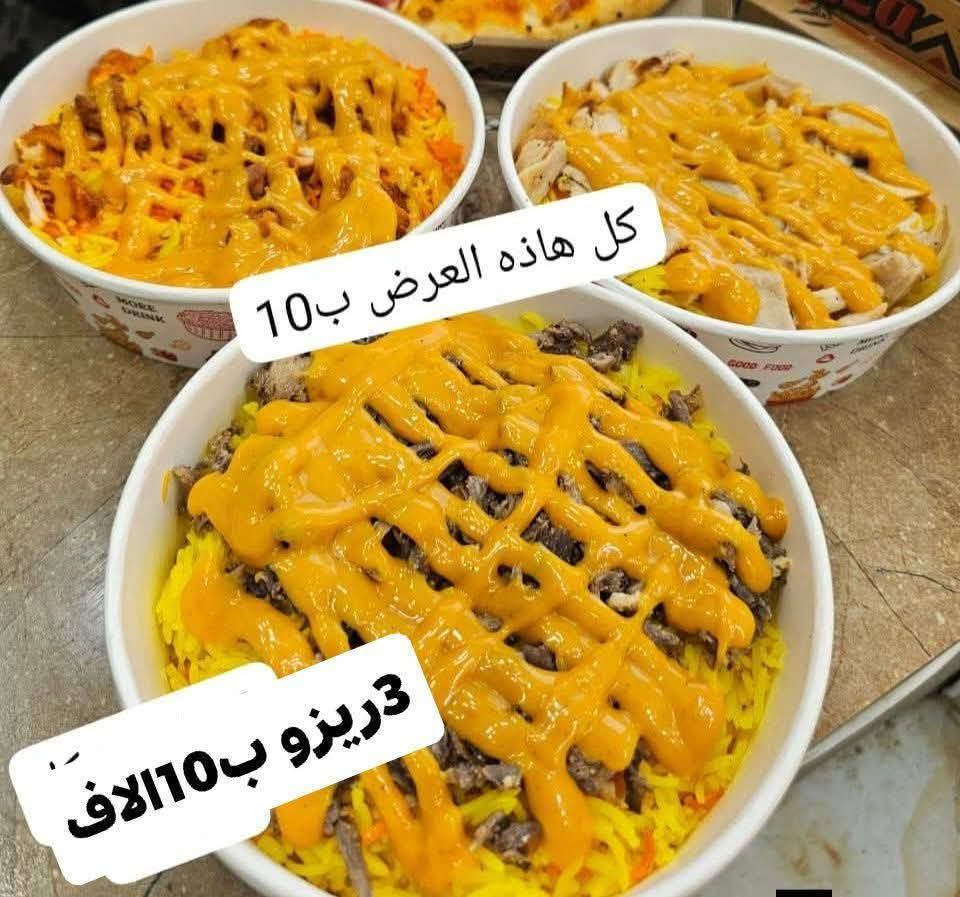 *********** رقم الحجز واتساب
متوفر
