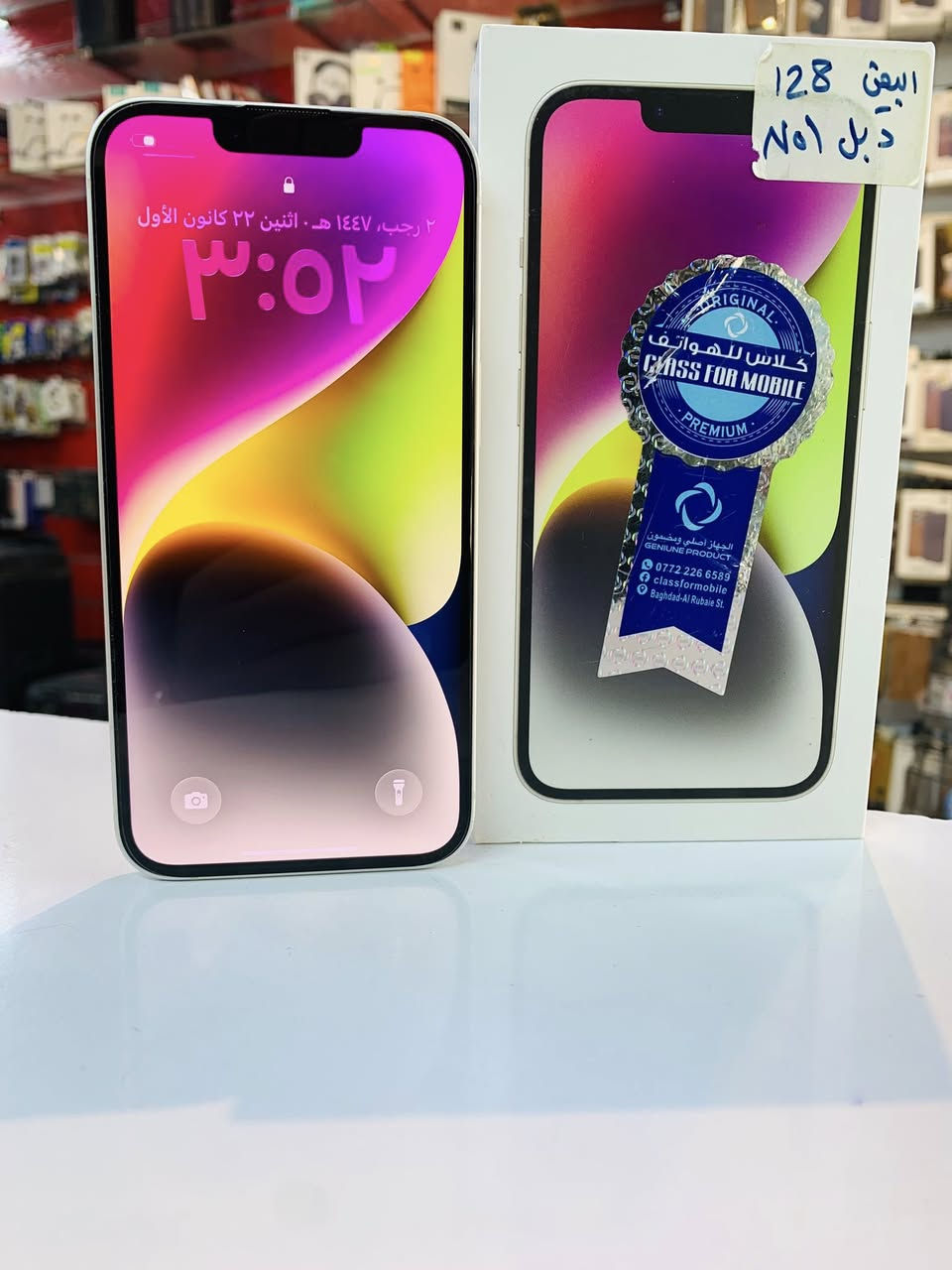 #مستخدم_نضافه_فووووول🔥👇

iPhone 14🤍

ذاكره 128

بطارية 🔋 84 %

كامل ملحقات الاصلية دبل سم كارت 🔥

السعر 🔥550الف

______________________________________________

‎👈يرهم 🔄 مراوس 🔄ويه أي جهاز 🔄 عندك 👉

‎التوصيل متوفر لجميع المحافظات 💨🚙

‎او زياره موقعنا الكائن في 🫵

‎    📌العنــــــــــ🫵ـــــــــوان📌

‎  🔥 مركز الاسطورة للموبايل 🔥

‎ ‏_الانبار_ عنه_ مجاور_ مستشفى_ _عنه🏥
‎ العالم ⛩️⛩️⛩️⛩️⛩️

‎***********واتس
***********
