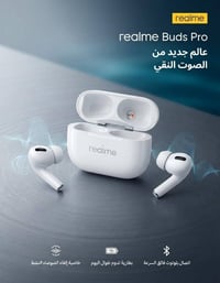 سماعة ريملي • سماعات ايفون • سماعات اندرويد • سماعة عزل صوت • سماعات ب...