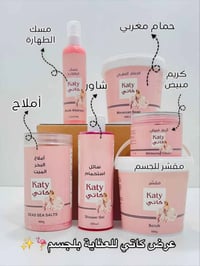 حجز • استفسار • بغداد