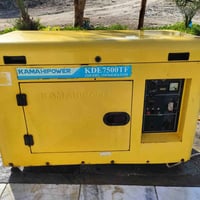 مولده كابوتا • ٢٨أمبير • كاتم