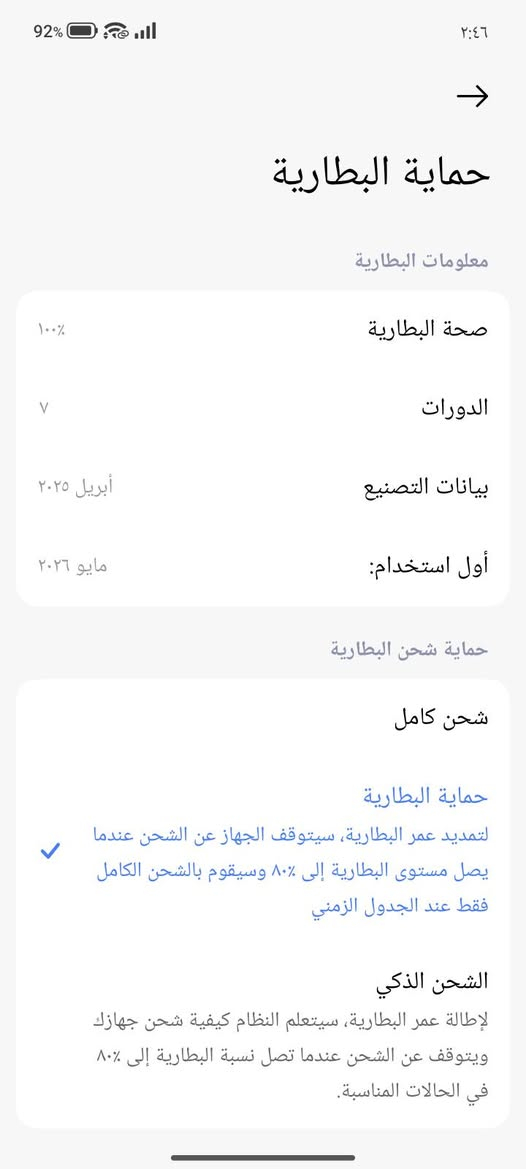 بوكوF7برو مو العادي نظيف اخو الجديد استعمال اقل من اسبوع دورات شحن 7 يعني طك كرتونه جديده بسوك 740 رايده 700 انطي سعر يرضي الله بدون ماتكسر بي


**إذا كنت صاحب هذا الإعلان وتريد حذفه لأي سبب، رجاءا أرسل رسالة إلى الدعم الفني**