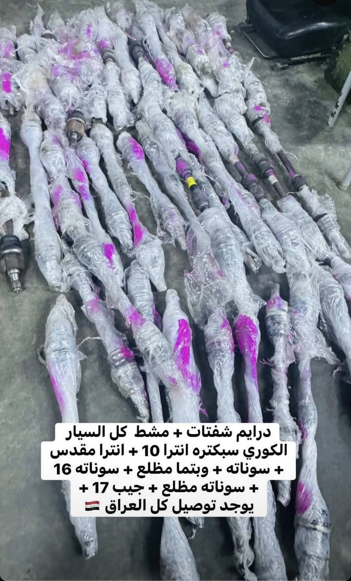 #بابل_جبله_حي الصناعي الشارع الثاني مجمع الاصدقاء 
يوجد توصيل لكافه محافظات العراق 🇮🇶 ‭0783 852 6751‬
الاتصال بنهار فقط ❤️
