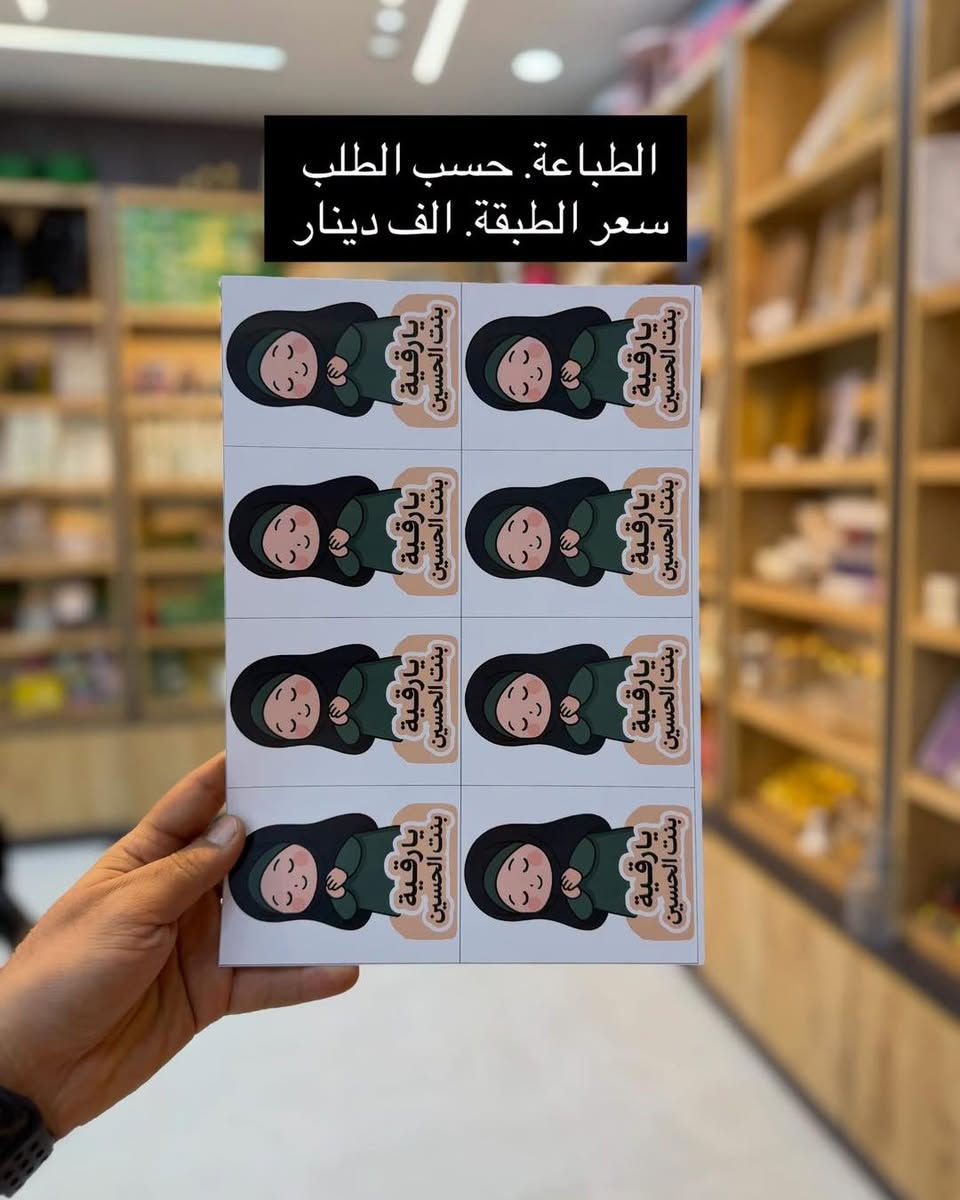 يوجد توصيل لجميع محافظات العراق 
عنواننا
كوت - حي الجوادين - شارع النفط - مجاور ماكولات خليل
للحجز او الاستفسار يرجى مراسلتنا على الصفحة 
او الاتصال او على الواتساب👇 
***********
اجور التوصيل 
الكوت ٢ الف 
اقضية ونواحي الكوت  ٤ الاف 
بغداد ٥ الاف 
المحافضات  ٥ الاف

