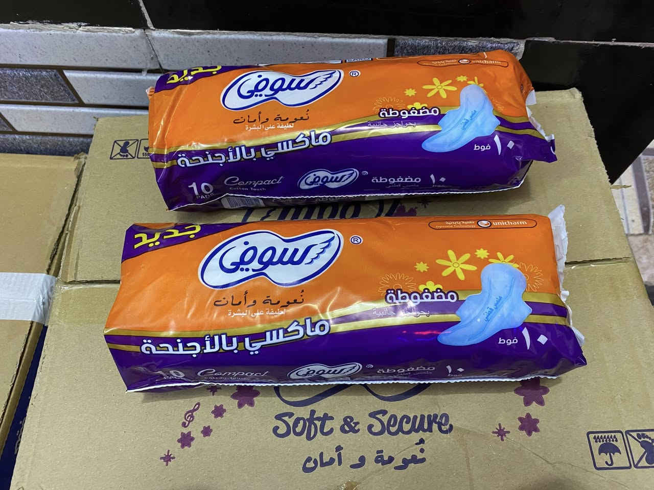 م عليكم // تم تخفيض
بلاش بلاش متوفر لدينا حفاظات نسائيه  الكارتون بي ١٦  جيس الجيس الواحد بي 10 قطع  وكل هذا سعره ب ١٢ يوجد خدمه توصيل داخل  ميسان 
الفين 
***********
