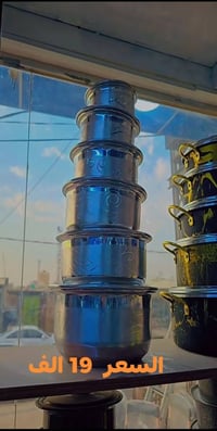 اغراض منزلية • موديلات • اسعار مناسبة