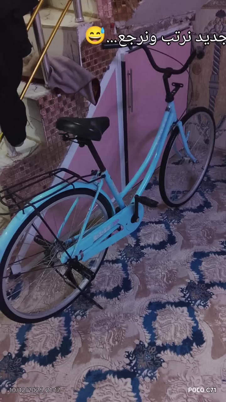 سلام عليكم .
باسكل للبيع او مراوس شعندك نزل .
المكان نجف كوفه شارع المطار الجديد .


**إذا كنت صاحب هذا الإعلان وتريد حذفه لأي سبب، رجاءا أرسل رسالة إلى الدعم الفني**