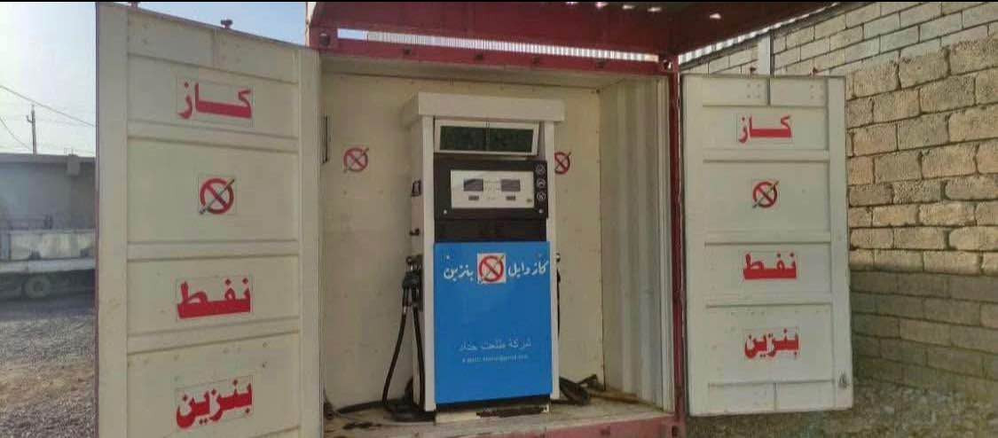 كرفان التفاصيل غير متواجد على الصفحة           الاتصال ***********

‭0750 812 5345‬ الحمدانية, نينوى
