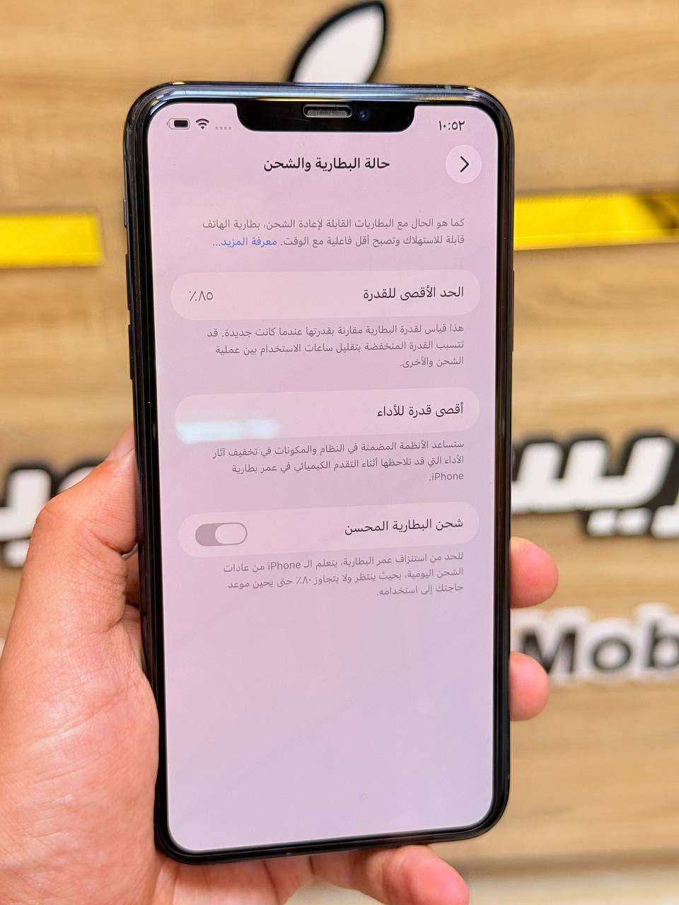 أيفون11 برو ماكس ذاكره 256 بطاريه 85 اعتبره فاتحه بيدك من كارتونه ممبدل بي شي مع ضمان5ايام نضافه 100‎%‎ كامل ملحقاته  وتر بروف عل حاسبه كله نورمل
⭕️متوفر اقصاد رافدين منصه⭕️ 
 مكاني بغداد البياع شارع 13 مركز الريس للموبايل
السعر 400 الف 

***********
