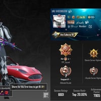 ماوس • حساب نوادر • موصل فقط