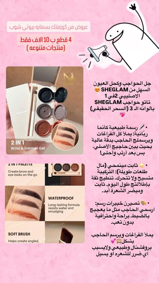 عروض 🔥🔥
يسعد أوقاتكم حبايب 
عروض الخميس يمنا وبس   🫶🫶😍
العرض على المنتجات المعروضة فقط
سعر 4 قطع 10 الاف توصيل مجاني داخل بسماية 
بنات لحكو على هذا العرض 
باقي قطع قليلة
العرض لمده يومين فقط  
‼️ملاحظة 
المنتجات الي تخلص مانكررها بعد


**إذا كنت صاحب هذا الإعلان وتريد حذفه لأي سبب، رجاءا أرسل رسالة إلى الدعم الفني**