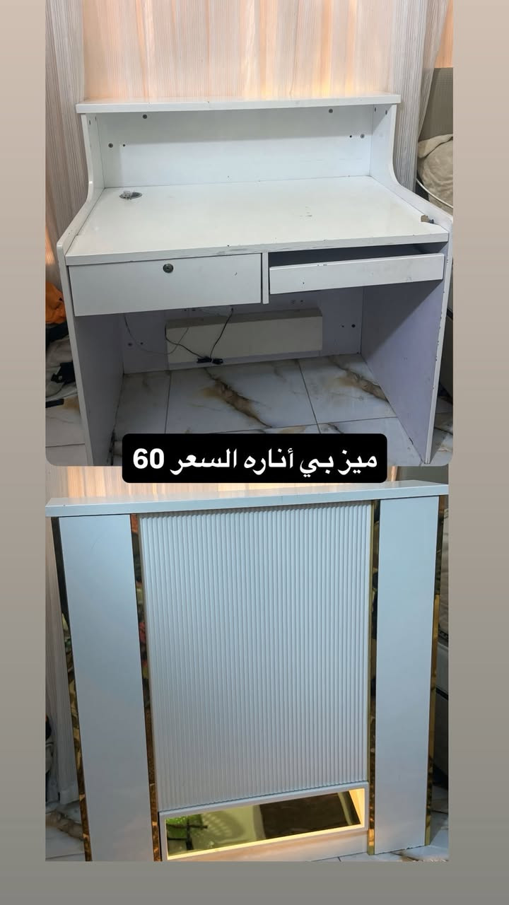 أغراض للبيع مكاني بغداد حي جهاد 
لتواصل على وتساب ***********
