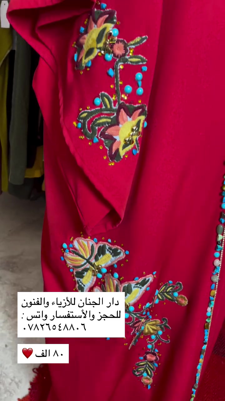 شكرا لمشرفي لمجاميع


**إذا كنت صاحب هذا الإعلان وتريد حذفه لأي سبب، رجاءا أرسل رسالة إلى الدعم الفني**