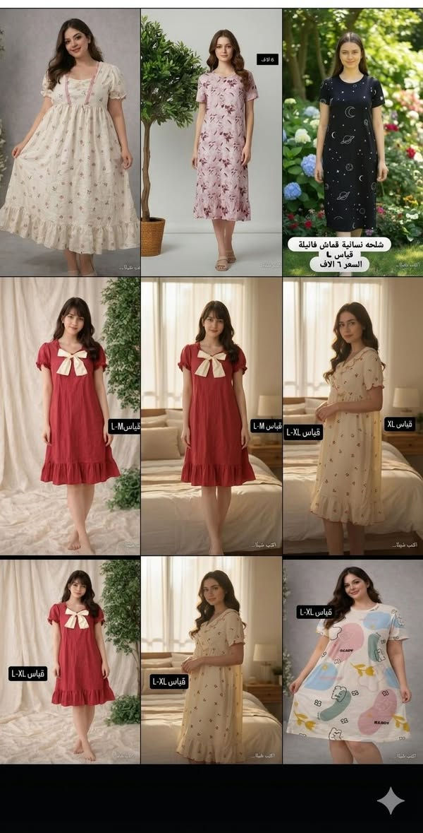 تخفيضات تخفيضات 

قطع اخيره بنص السعر


**إذا كنت صاحب هذا الإعلان وتريد حذفه لأي سبب، رجاءا أرسل رسالة إلى الدعم الفني**