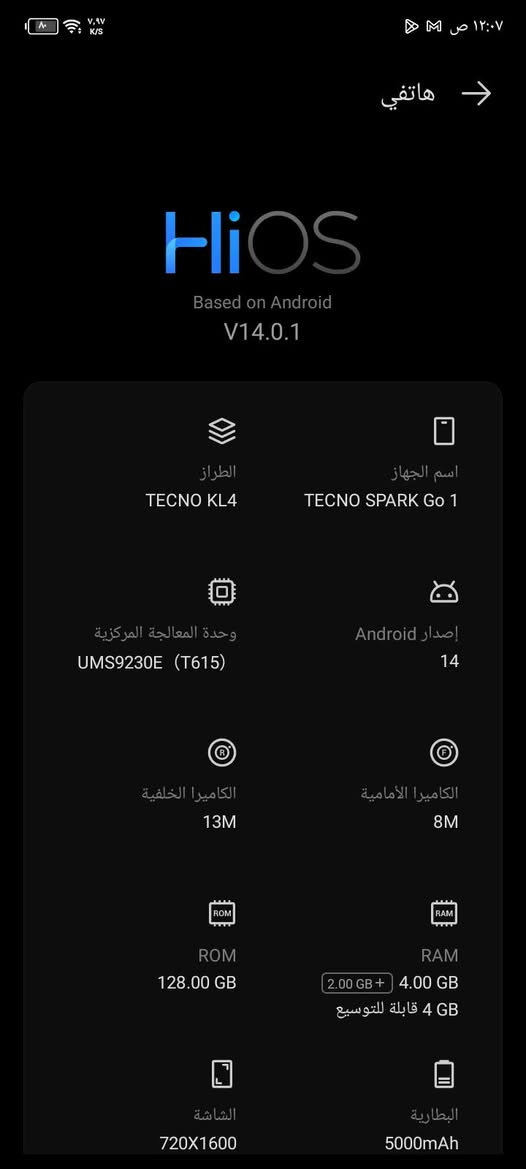 TECNO SPARK Go 1 جهاز
البيع 
الذاكره الجهاز 128
الجهاز نضيف 
الجهاز بدون ملحقاته 
سعر 125وبيه مجال


**إذا كنت صاحب هذا الإعلان وتريد حذفه لأي سبب، رجاءا أرسل رسالة إلى الدعم الفني**