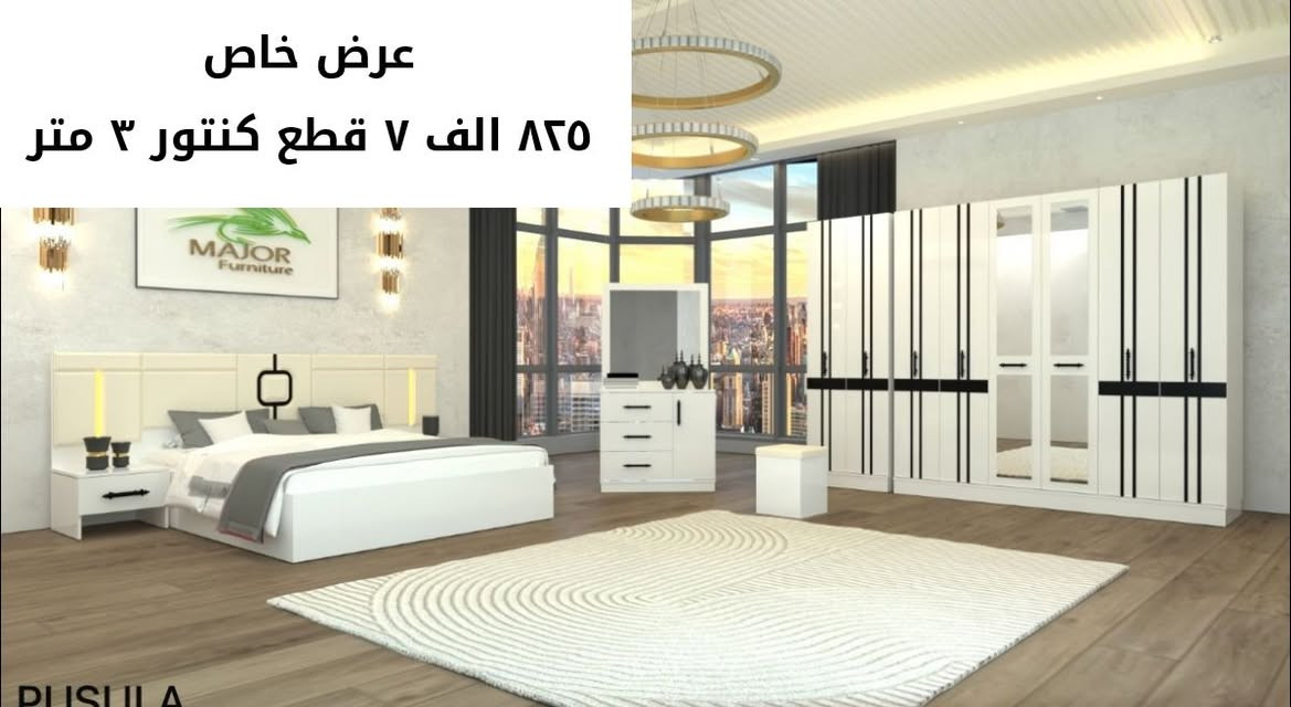 عروض خاصه


**إذا كنت صاحب هذا الإعلان وتريد حذفه لأي سبب، رجاءا أرسل رسالة إلى الدعم الفني**