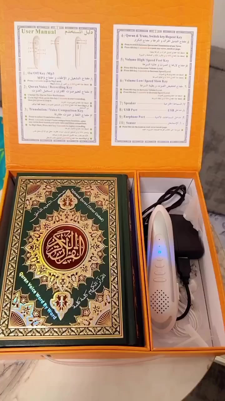 الى زبائن مكتبة الأخوين / الوجيهية / ديالى توفر لدينا كتاب الله  القرآن الناطق
الهدية 38 الف فقط
العنوان شارع السايدين مقابل تجهيزات خليل سبورت


**إذا كنت صاحب هذا الإعلان وتريد حذفه لأي سبب، رجاءا أرسل رسالة إلى الدعم الفني**