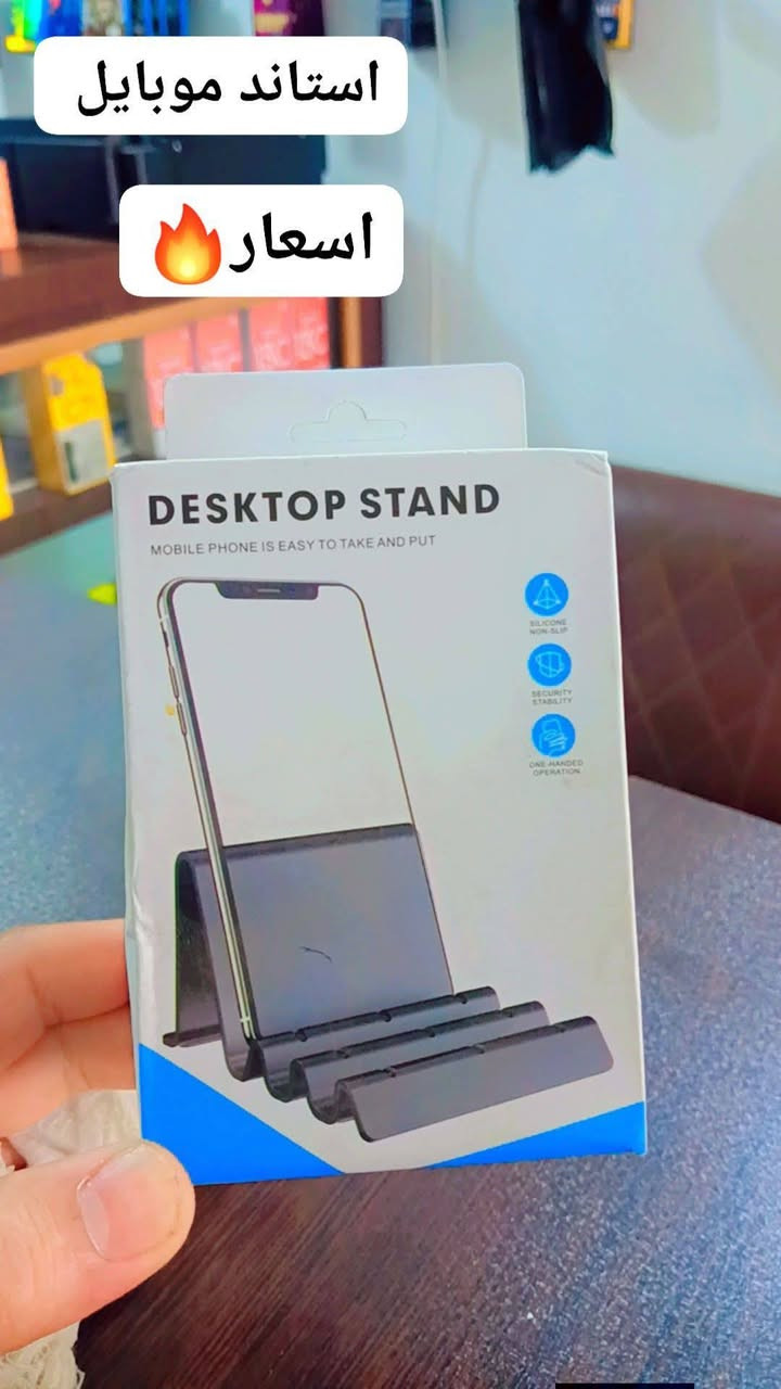 اسعار 🔥

للطلب والاستفسار راسل الصفحة أو الاتصال على الرقم (***********)

📍العنوان قاطع السبعاويين قريه تل الشعير الشارع العام 

#مكتب الأخوين للموبايل
