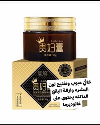 مستحضرات كورية • ماركات • توصيل للعراق