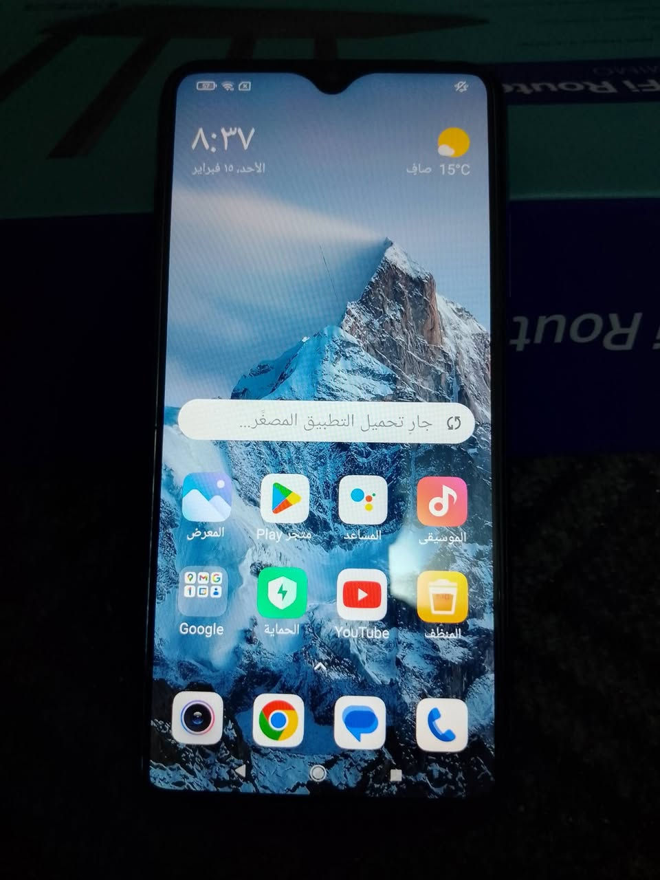 مبايل كفاله عامه سعره مناسب الشراي يجي خاص يوجد توصيل كافه المحافظات


**إذا كنت صاحب هذا الإعلان وتريد حذفه لأي سبب، رجاءا أرسل رسالة إلى الدعم الفني**