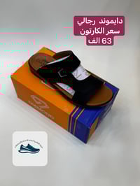 شحاطات • جملة • جودة ممتازة