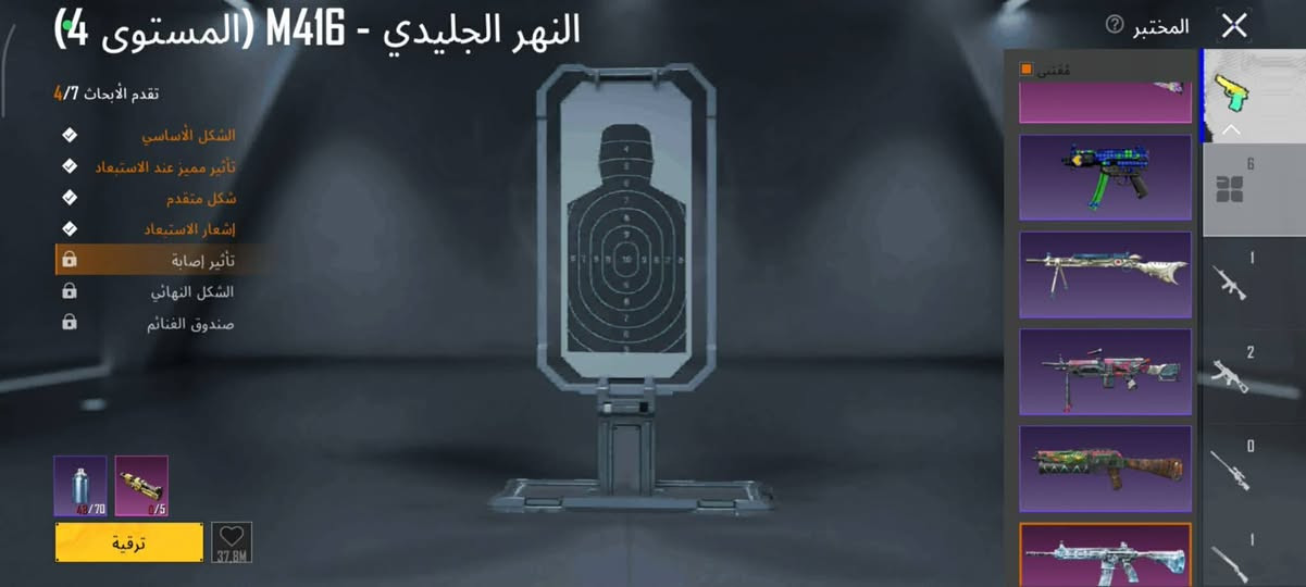 حساب ببجي للبيع السعر 45 وبي مجال حك جيتك


**إذا كنت صاحب هذا الإعلان وتريد حذفه لأي سبب، رجاءا أرسل رسالة إلى الدعم الفني**