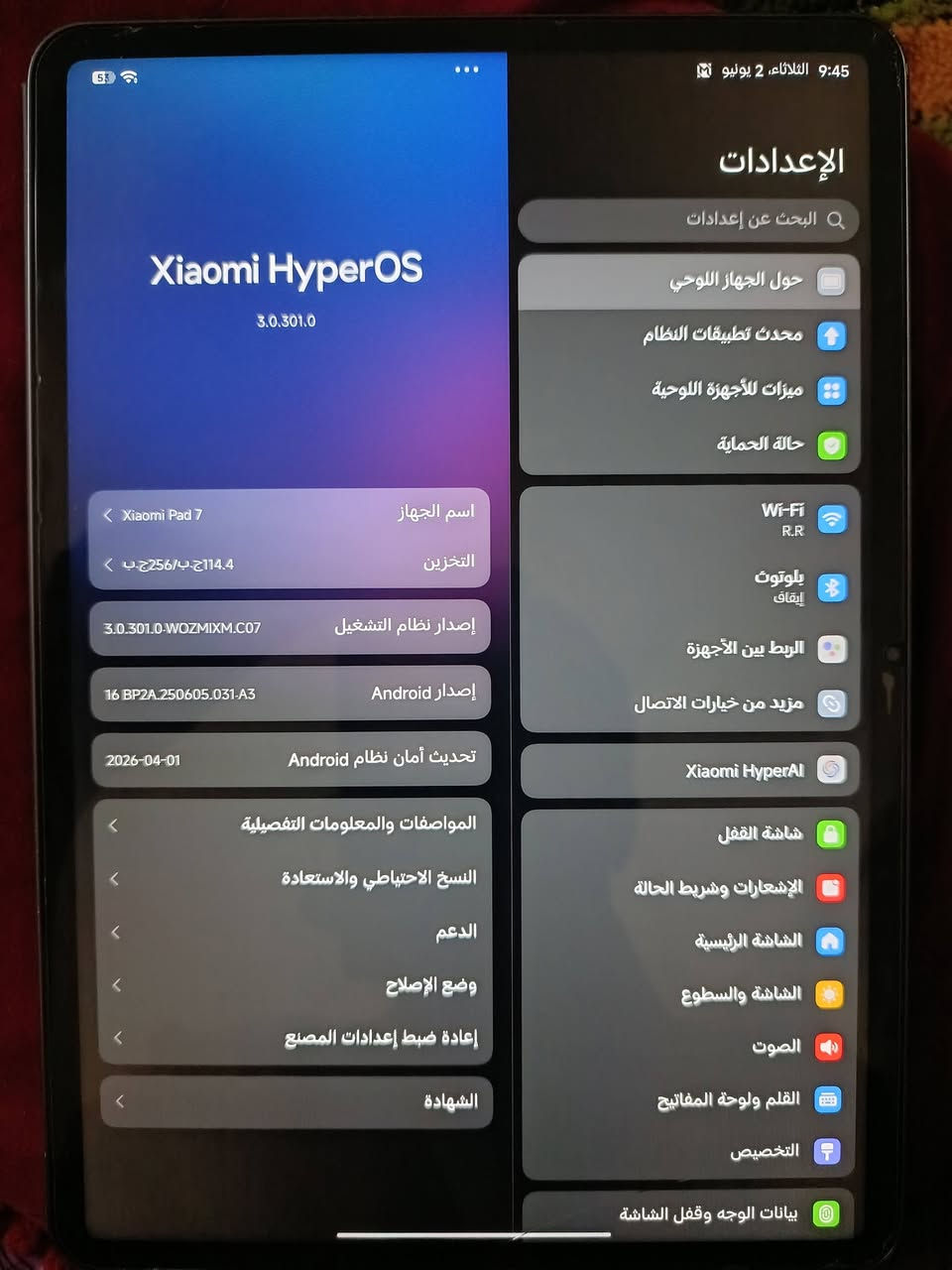 شاومي باد 7 نضيف استخدام 10 اشهر فقط وبعده نضيف كامل ملحقاته مراوس اكس بوكس سيريس او بيع


**إذا كنت صاحب هذا الإعلان وتريد حذفه لأي سبب، رجاءا أرسل رسالة إلى الدعم الفني**