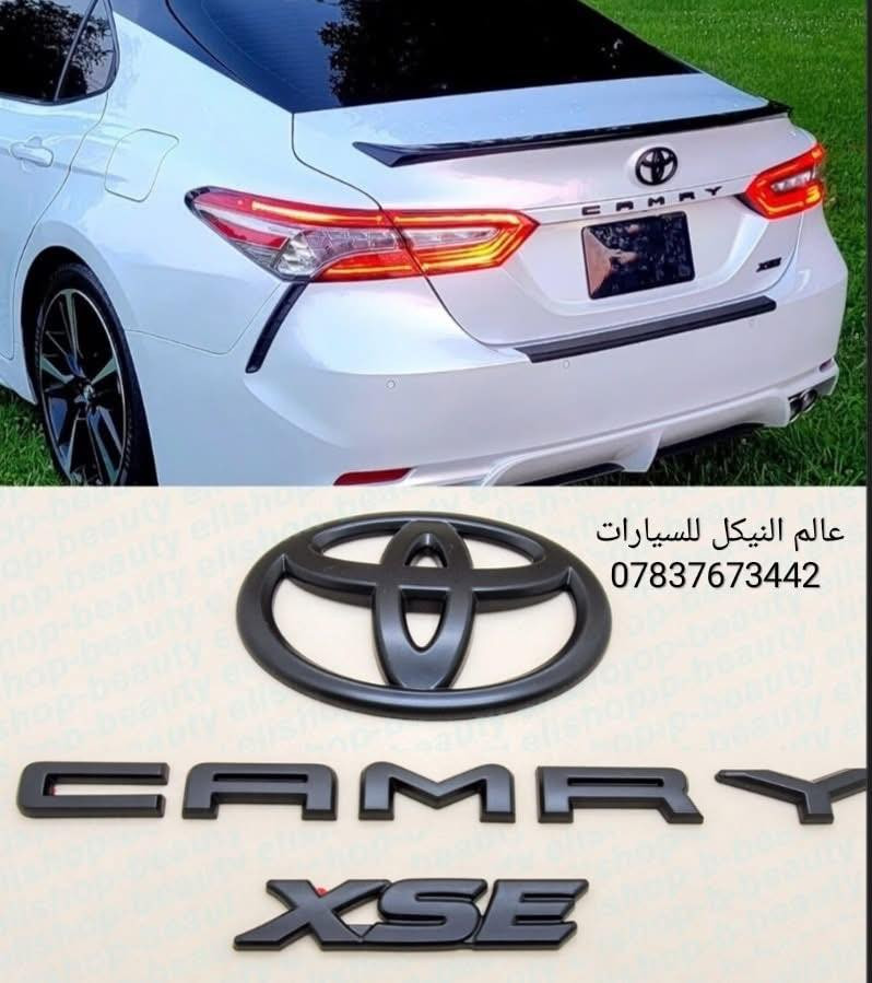 💢 تخفيضات عروض خاصه كامري 2018-2024💢

✅ يدات كامري اسود لامع 15 الف
✅ مري باتمان كامري لامع 15 الف 
✅ قبغ بانزين اسود لامع 15 الف
✅ طوس يدات كامري لامع 20 الف
✅ مري كامري اسود لامع بدون زعنفه 25 الف
✅ لحيه كامري زعنفه طويل شكل جديد 40 الف
✅ لحيه كامري زعنفه قصيره 40 الف
✅ سبايدر كامري ار 40 الف 
✅ دوسات كلبس كامري 60 الف
✅ دفيوزر كامري 65 الف 
✅ سبايدر كامري 30 الف 
✅ سبايدر كامري ضخم 50 الف
✅ شفقه جامه خلفي كامري 25 الف
✅ مطريات كامري اسود 20 الف
✅ مطريات كامري اسود خط نيكل 20 الف 
✅ مطريات كامري نيكل 40 الف 
✅ كاربون دواخل كامري 250 الف 
✅ فرشه دشبول كامري حرير 15 الف 
✅ حواجب مازده 20 الف
✅ كفر بك لايت 35 الف 
✅ بردات كامري معتم 200% ب60 الف 
✅ ارضيات كامري ربل 50 الف 
✅ ارضيات كامري جلد والياف 80 الف 

🔴 لمشاهده احدث العروض والاسعار داخل قناة التلي اول تعليق 

🔴يتوفر لدينا كافه اغراض اغراض السيارات 
🔴باقي الاغراض منشوره داخل الصفحه مشاهده ممتعه للجميع 😊

يتوفر لدينا توصيل كافه انحاء العراق 🌍

للحجز والاستفسار راسل الصفحه او اتصل بلرقم
*********** واتساب موجود
*********** اتصال
