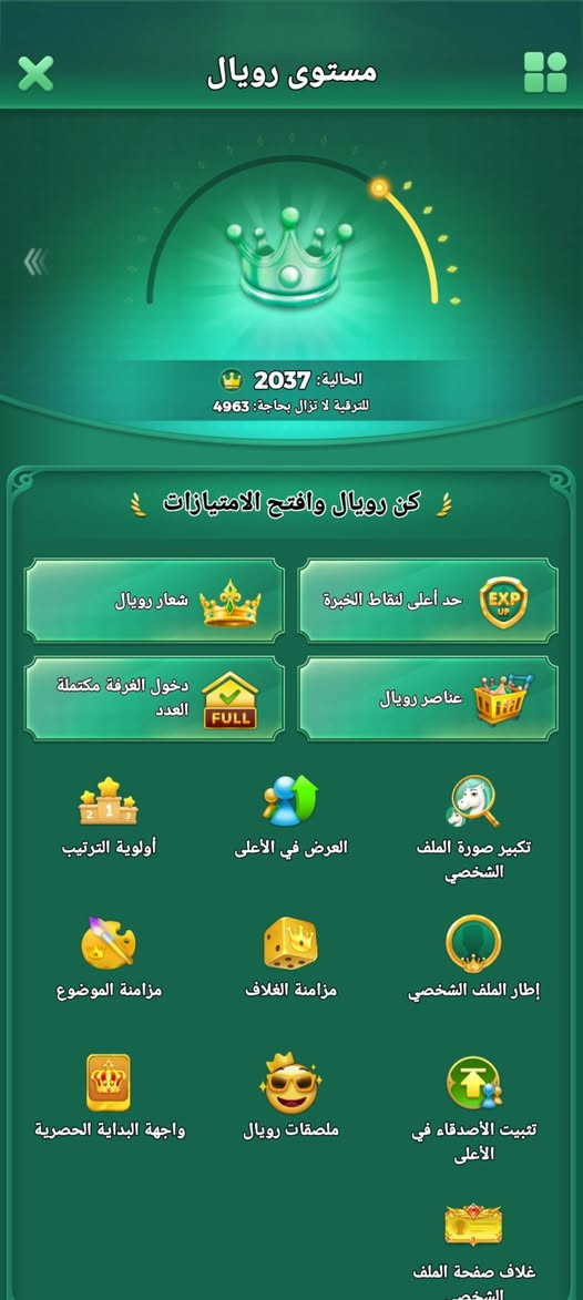 🔥 حساب لودو للبيع 🔥
حساب لودو مرتب ونظيف للبيع، مناسب للي يدور حساب جاهز وقوي.

💰 السعر:125الف دينار عراقي
📍 المكان: بغداد مدينه الصدر 
🤝 البيع: وجه لوجه لضمان حق الطرفين
📞 رقم الهاتف: *********** اتصال ☎️ 

للمهتمين والاستفسار التواصل على الرقم أعلاه، والجادين فقط. ✨
