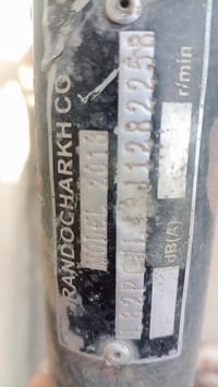 شاصي • اوراق اصولي • بي عواج