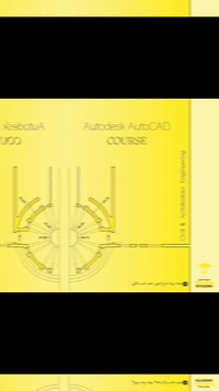 تحب الهندسة؟ خلي أفكارك تصير رسومات احترافية مع كورس أوتاكِد 🔥 ✔️ من ا...