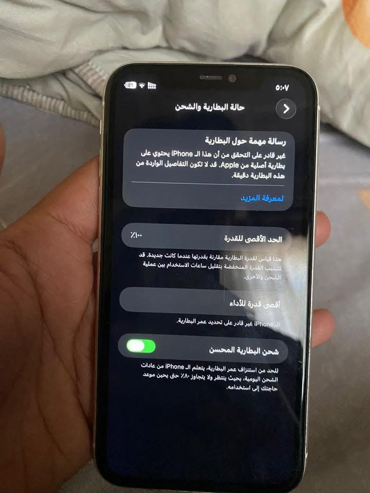 جهاز أيفون ١١عادي جهاز يخبل فيس أيدي شغال كلشي شغال مستبدل شاشه أصليه ٣خيارات وبطاريه أصليه شادها ب٤٠ألف مكاني البصره الزبير السعر ١٧٥بي مجال  ***********

