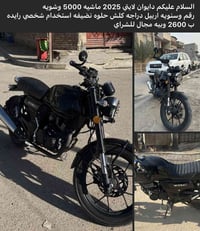 دايوان • لايتي • بيها مجال