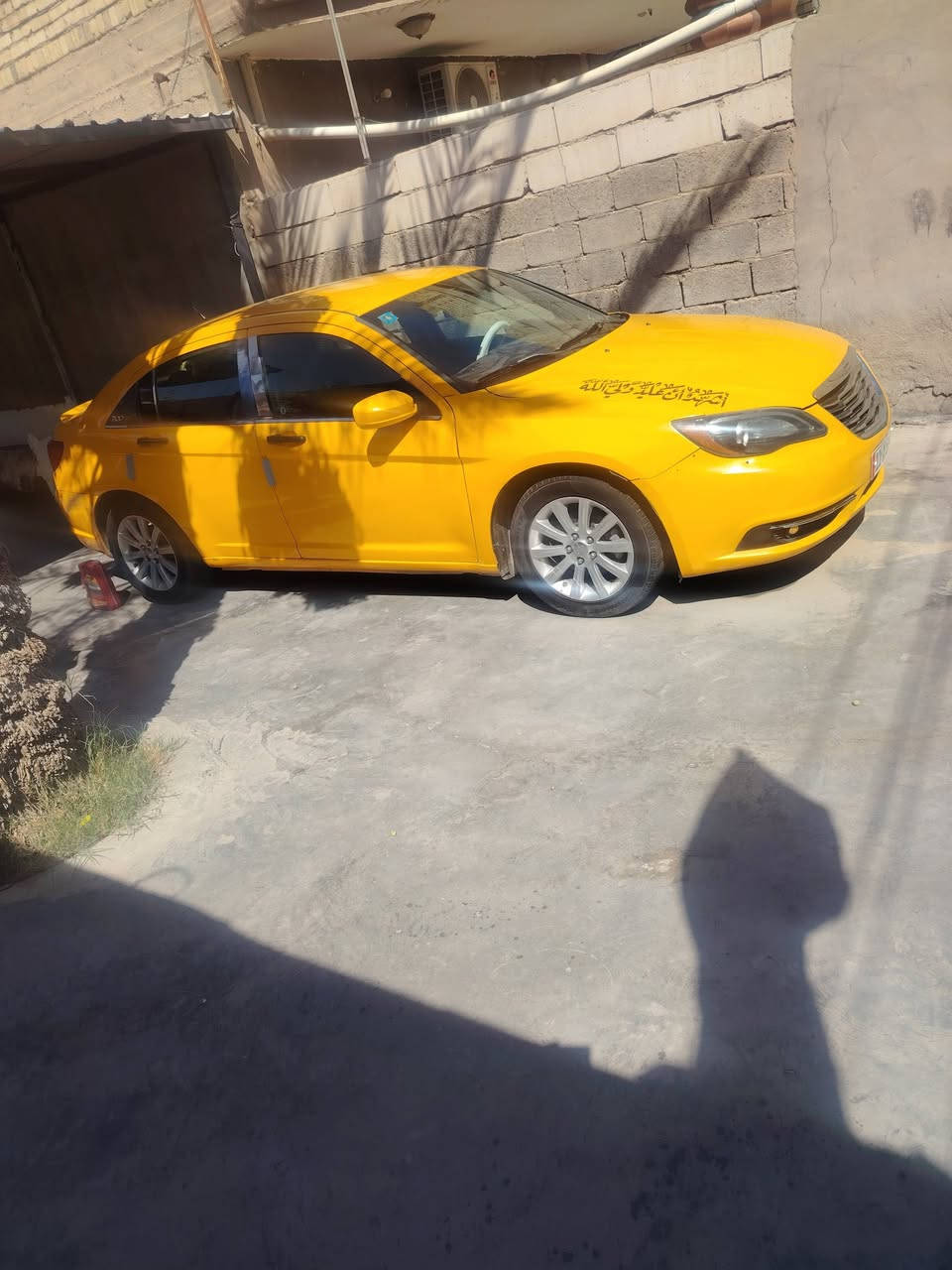 مراوس ترهم
