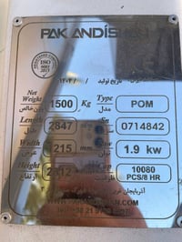 بابل • مخبز كامل • بدون تنصيب